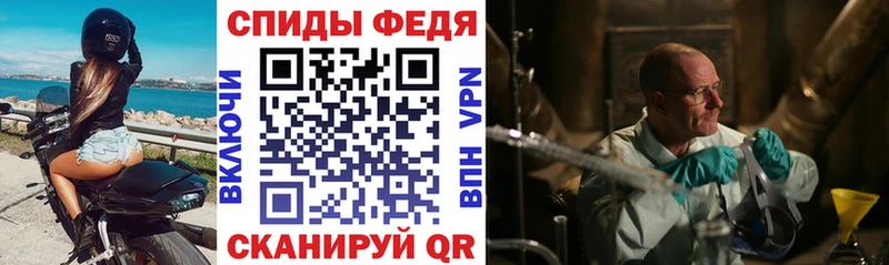 Амфетамин 98% Чердынь