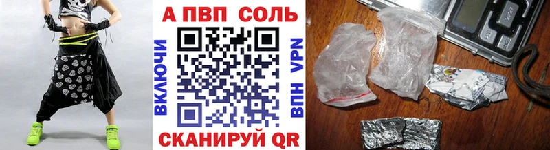 APVP мука  купить наркоту  Чердынь 