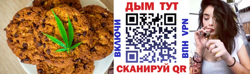 купить закладку  Чердынь  Cannafood конопля 