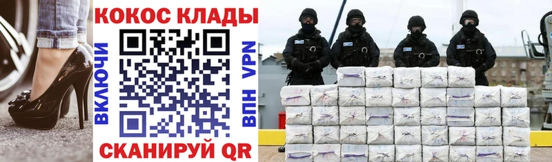 сколько стоит Чердынь COCAIN VHQ