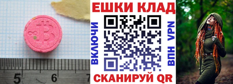 ЭКСТАЗИ XTC  Чердынь 
