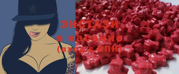 мяу мяу кристалл Абдулино
