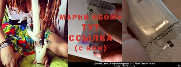 мефедрон VHQ Алексеевка