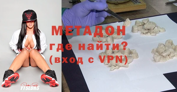 меф VHQ Алексин