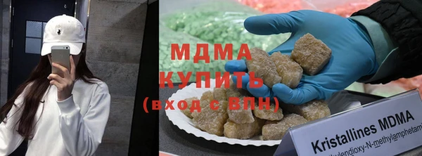 дистиллят марихуана Алзамай