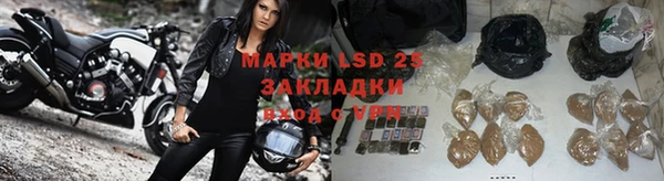 дистиллят марихуана Алзамай