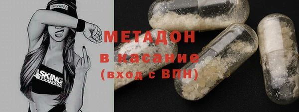 мефедрон VHQ Алексеевка