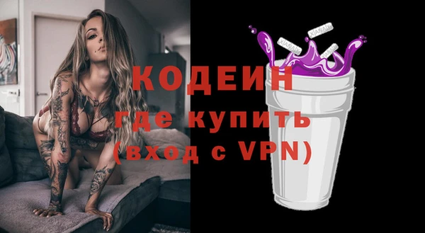 прущий лед Абинск