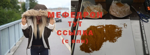 мефедрон VHQ Алексеевка