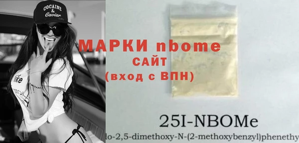 кокс Абаза