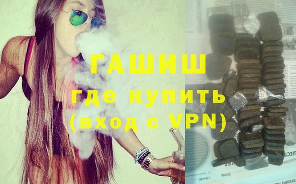 мефедрон VHQ Алексеевка