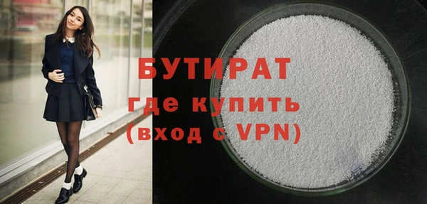 дистиллят марихуана Алзамай