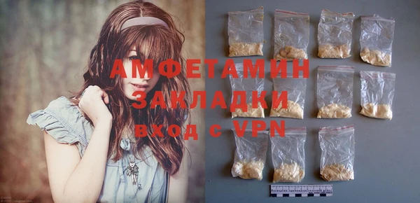 меф VHQ Алексин