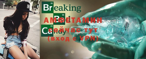 меф VHQ Алексин