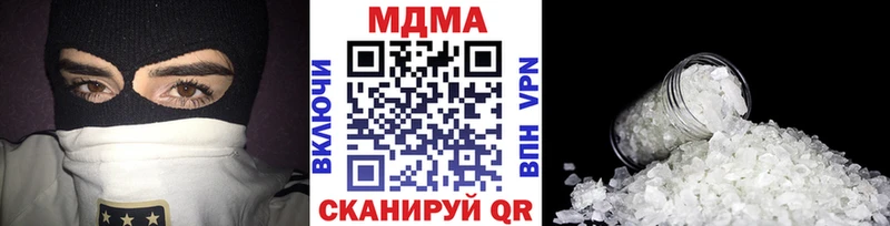 MDMA VHQ  Чердынь 