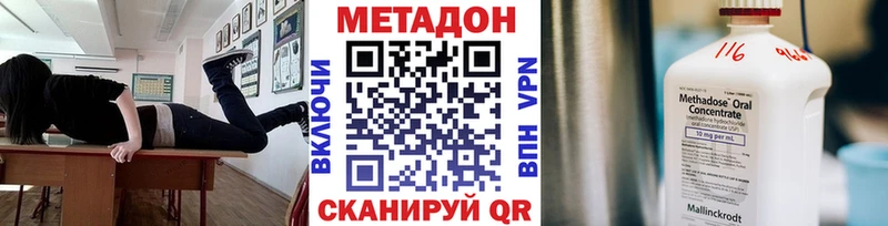 закладки  Чердынь  Метадон methadone 