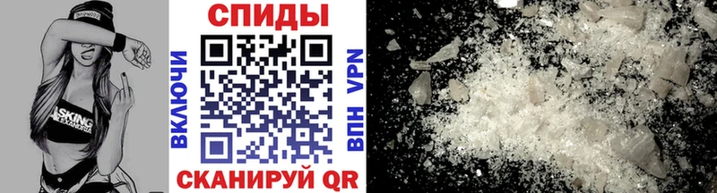 Метамфетамин кристалл  OMG как войти  Чердынь  купить наркотик 