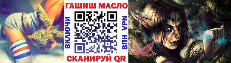 купить  цена  Чердынь  ТГК гашишное масло 